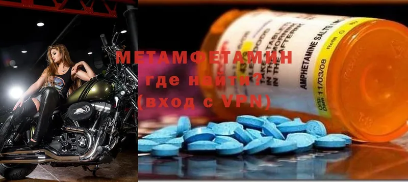 сколько стоит  Вяземский  МЕТАМФЕТАМИН Methamphetamine 